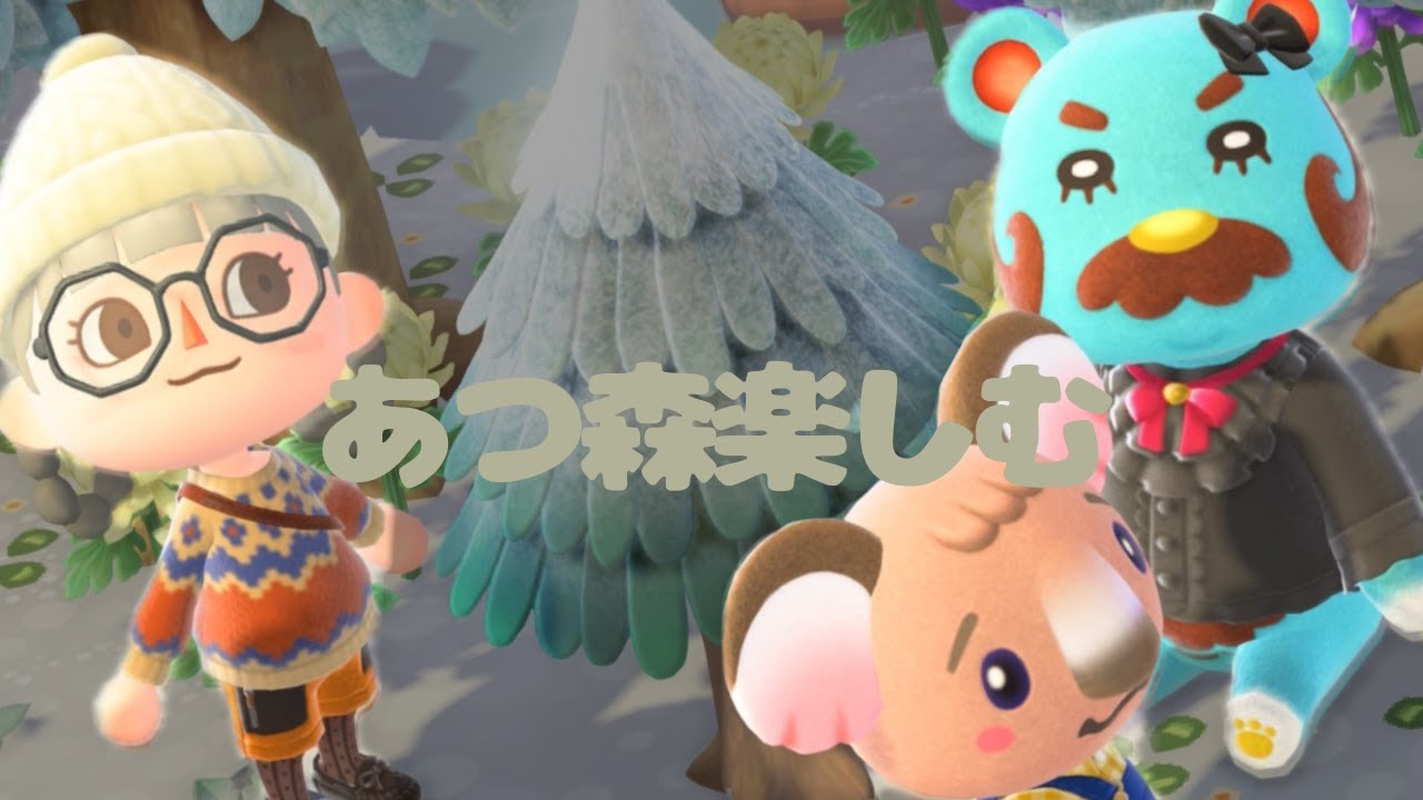【初見歓迎】 ただただ楽しむ！散歩しながら🌿島の景観を考えるかも【あつ森】