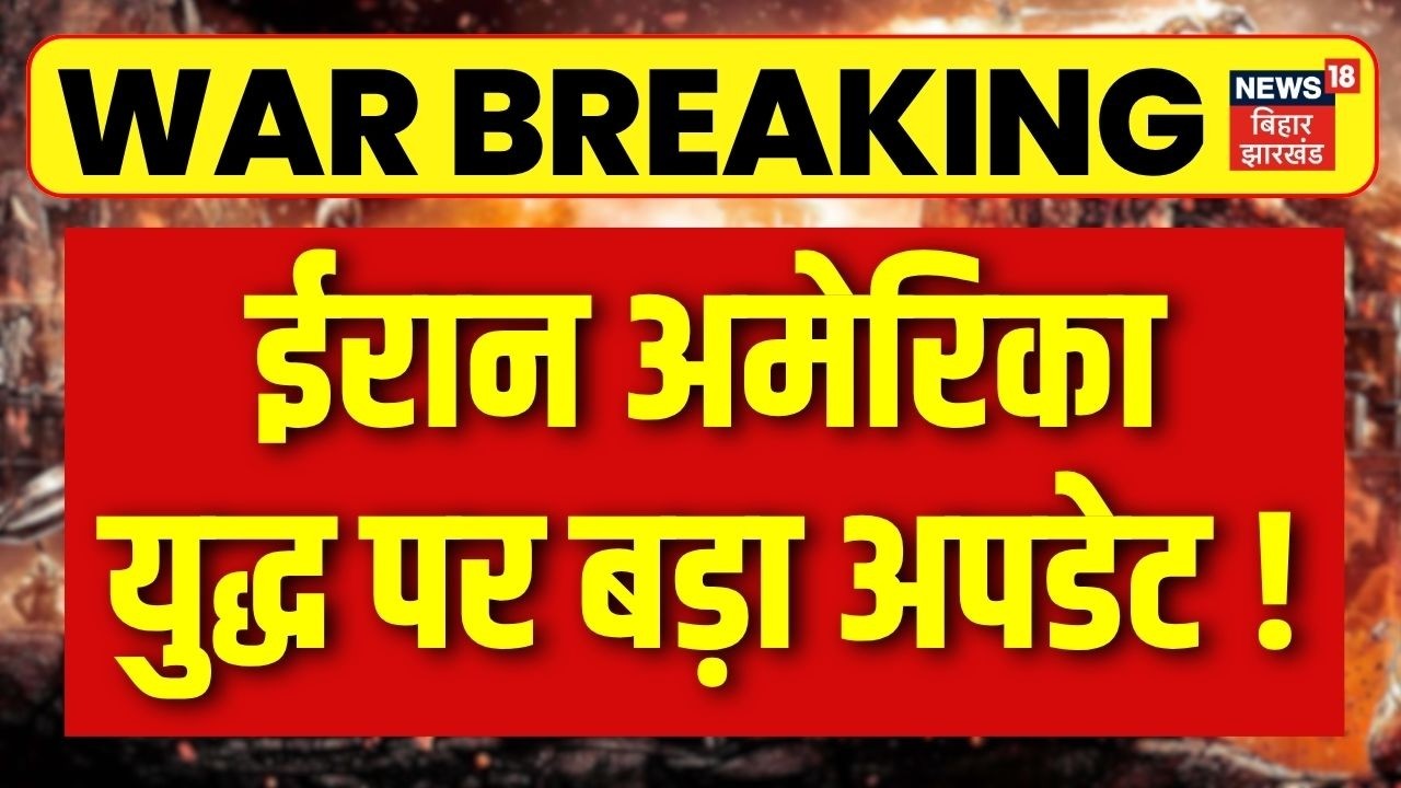 Iran America War Update : ईरान अमेरिका युद्ध पर बड़ा अपडेट ! | Hormuz  | Ceasefire | N18G
