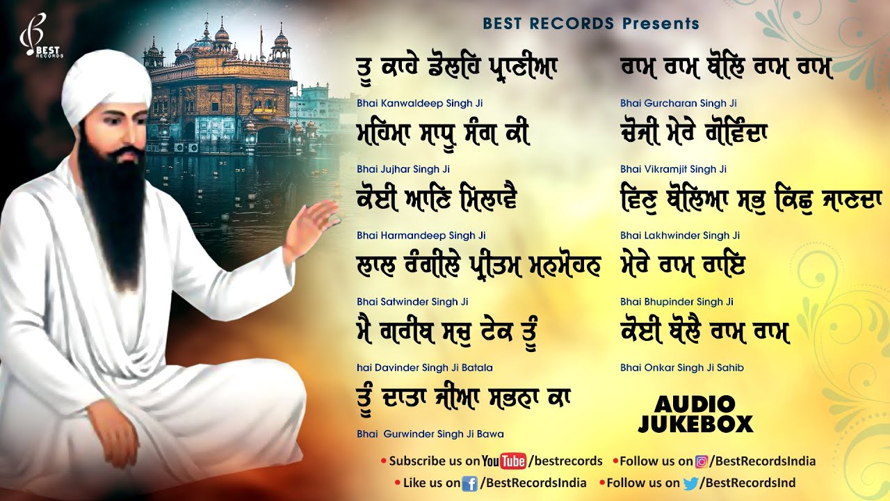 Tu Kahe Doley Praniya (Jukebox) - New Shabad Gurbani Kirtan 2024 - New Shabad 2024 - Best Records