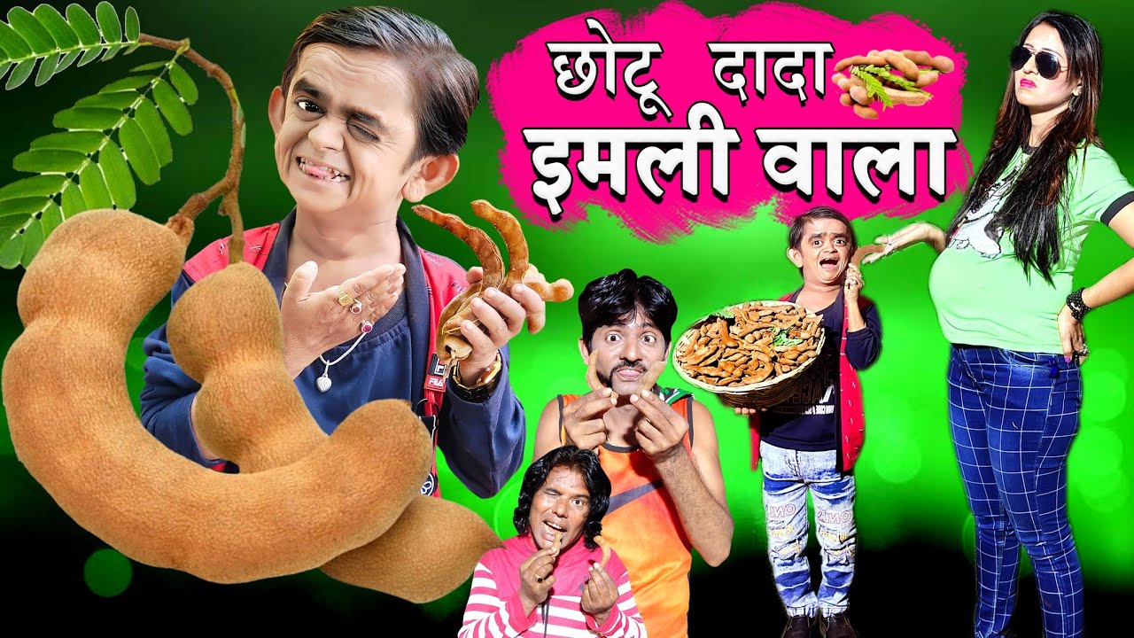 CHOTU DADA IMLI WALA | छोटू दादा इमली वाला | KHANDESH HINDI MORAL STORY | CHOTU COMEDY VIDEO