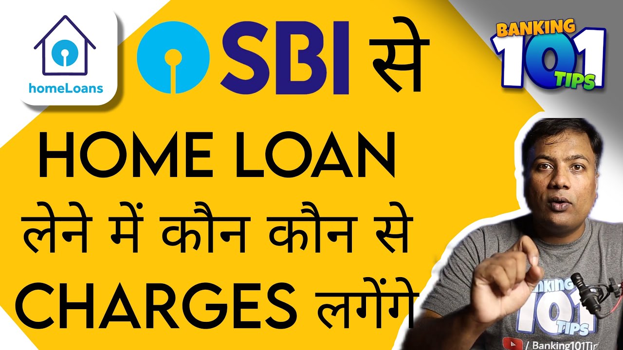 SBI Home Loan Charges: What are the charges for taking a home loan from SBI? #Banking101Tips