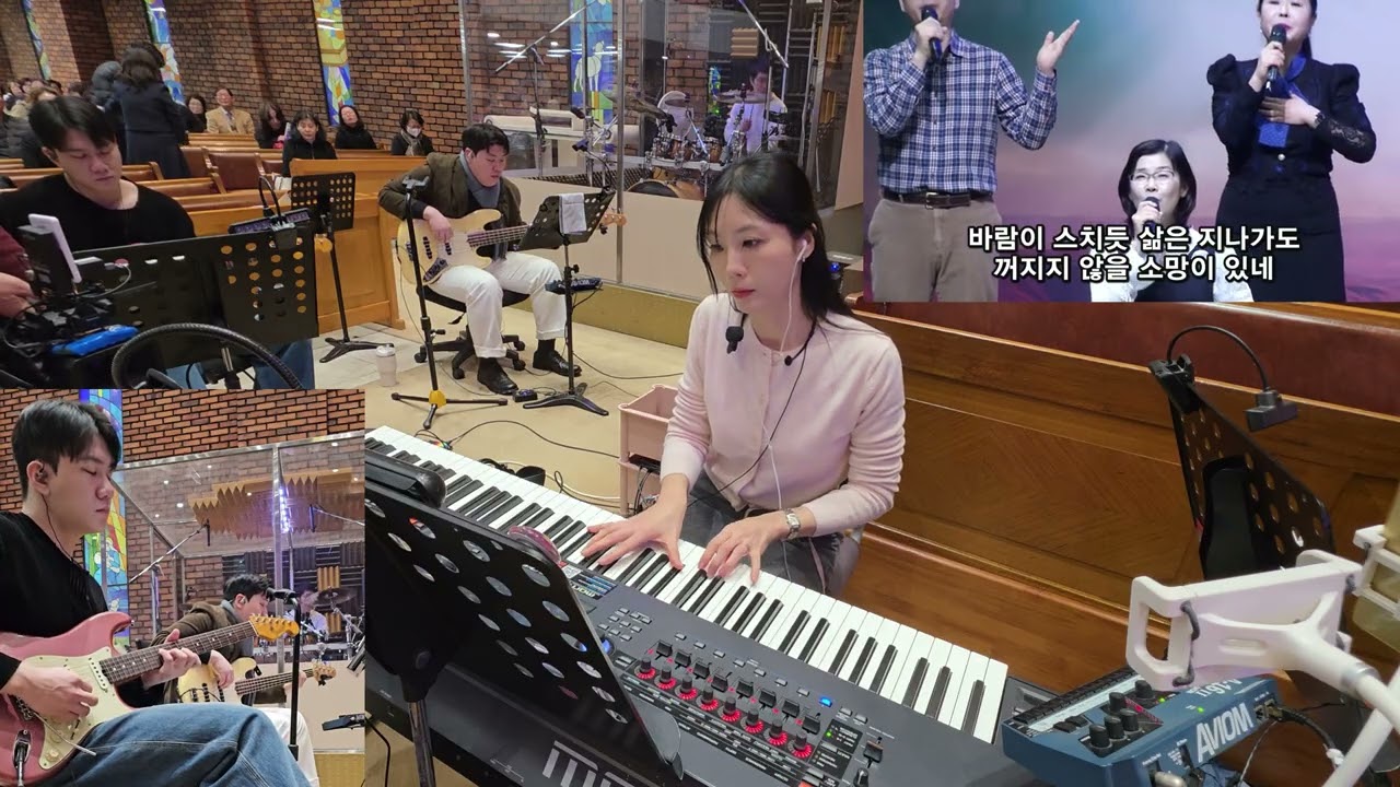 260215 창동염광교회 3부예배 찬양
