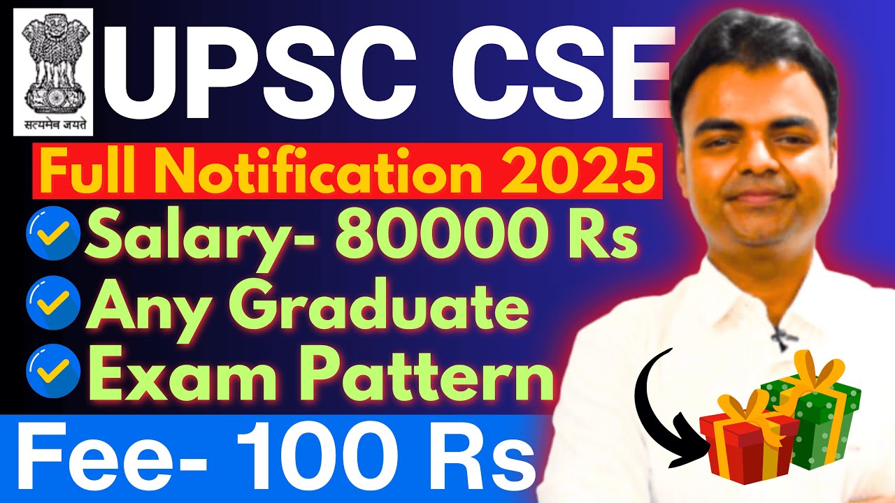 UPSC CSE Notification 2025, Syllabus, Salary, Exam Pattern, Age, Date, Fees, UPSC CSE Recruitment