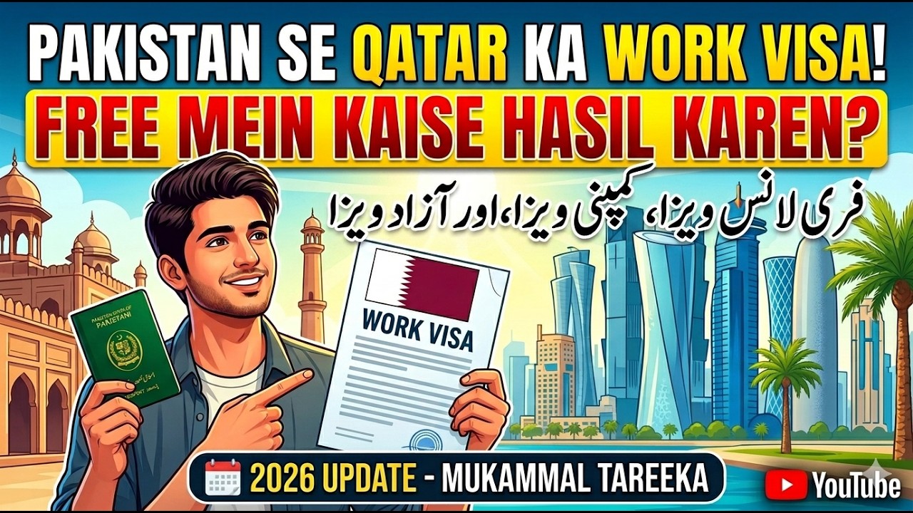 Qatar Freelance Visa Price 2026, Qatar Azad Visa Latest Update, Qatar Company Visa vs Freelance Visa