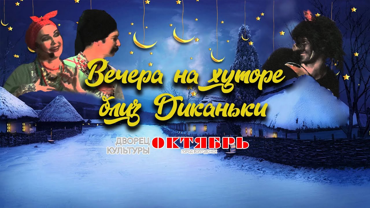 Музыкальный спектакль 