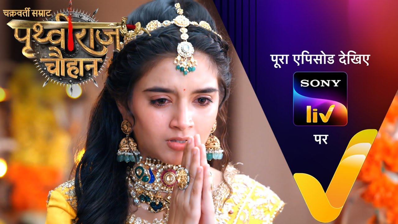 NEW! Chakravarti Samrat Prithviraj Chauhan - Ep 70 | 9 Sep 2025 | Teaser