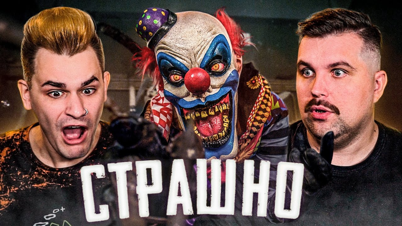 УЖАСНЫЕ КОРОТКОМЕТРАЖКИ