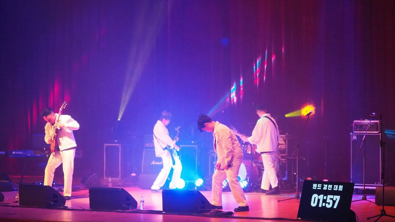 독주 - 강물처럼 [제 1회 밴드 경연대회]