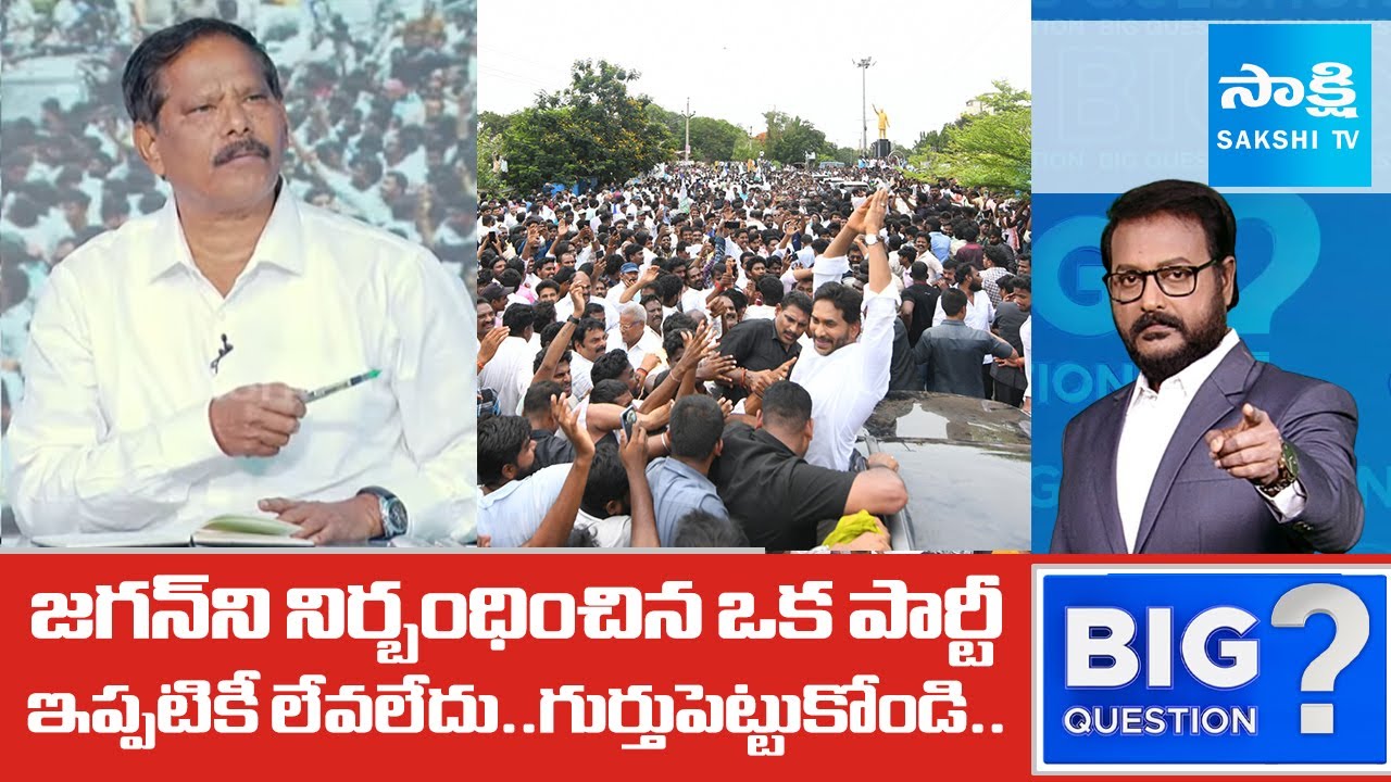 Jupudi Prabhakar Rao about YS Jagan Nellore Tour Success | Chandrababu Fails |@SakshiTV