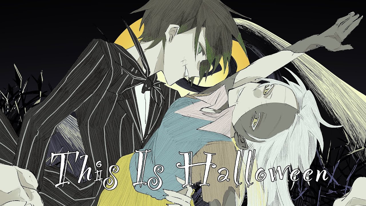 【男女cover】This Is Halloween(ハロウィンタウンへようこそ)/竹林×べんざ