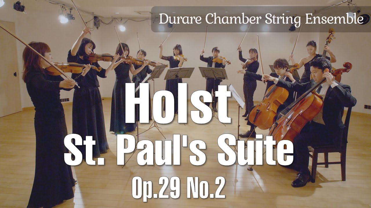 G.ホルスト:セントポール組曲 Op.29-2      G.Holst: St Paul's Suite