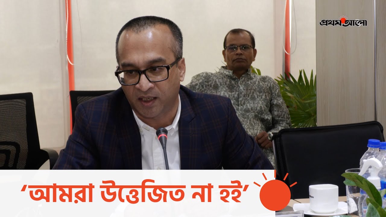 ‘চাকা চালু থাকলে মুদ্রাস্ফীতি নিয়ন্ত্রিত হবে' | Prothom Alo Round Table | Mashrur Arefin
