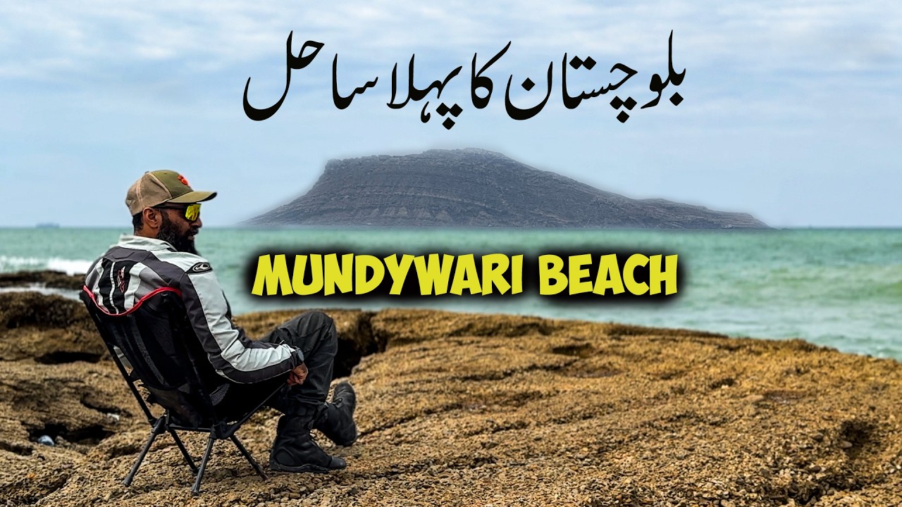 Karachi to Mundywari Beach | First Beach of Balochistan Near Hubco