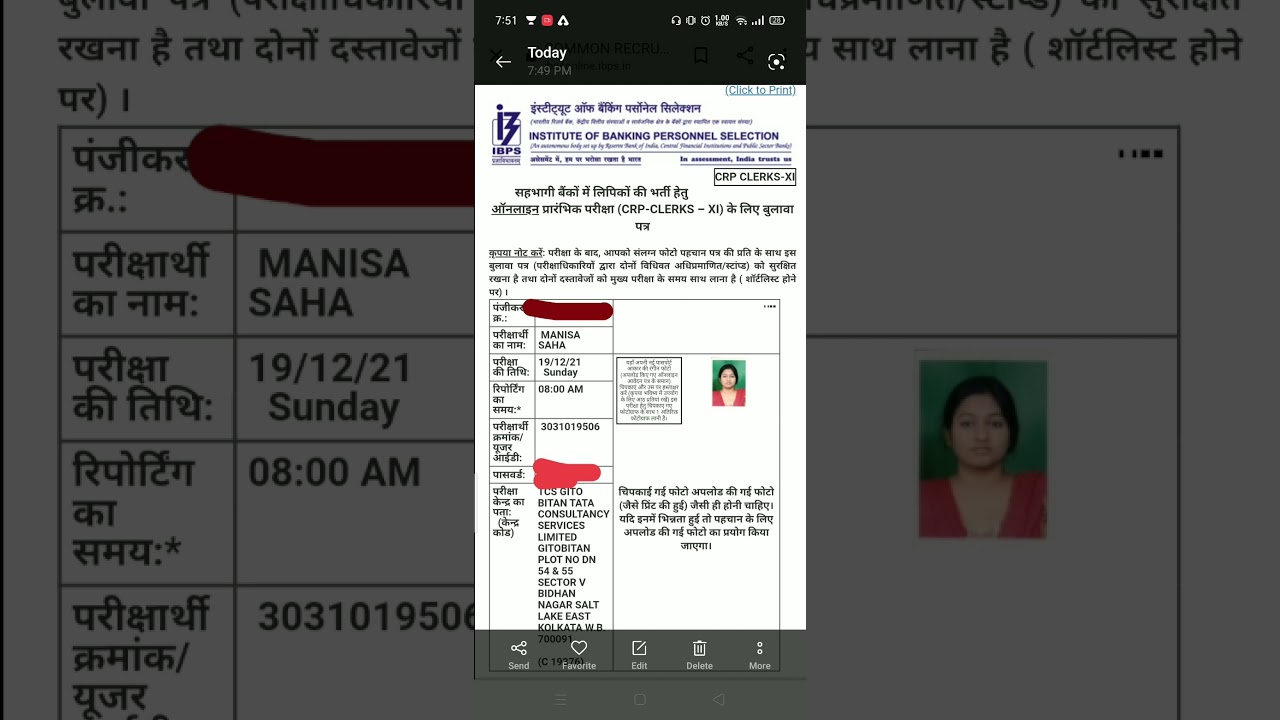 IBPS clerk admit card is out 🔥🔥get ready for the exam 🎯
