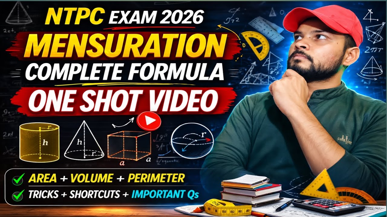 संपूर्ण क्षेत्रमिति (Mensuration) 2D+3D ALL Formula | One Shot video | For All Exam | #shorts #viral