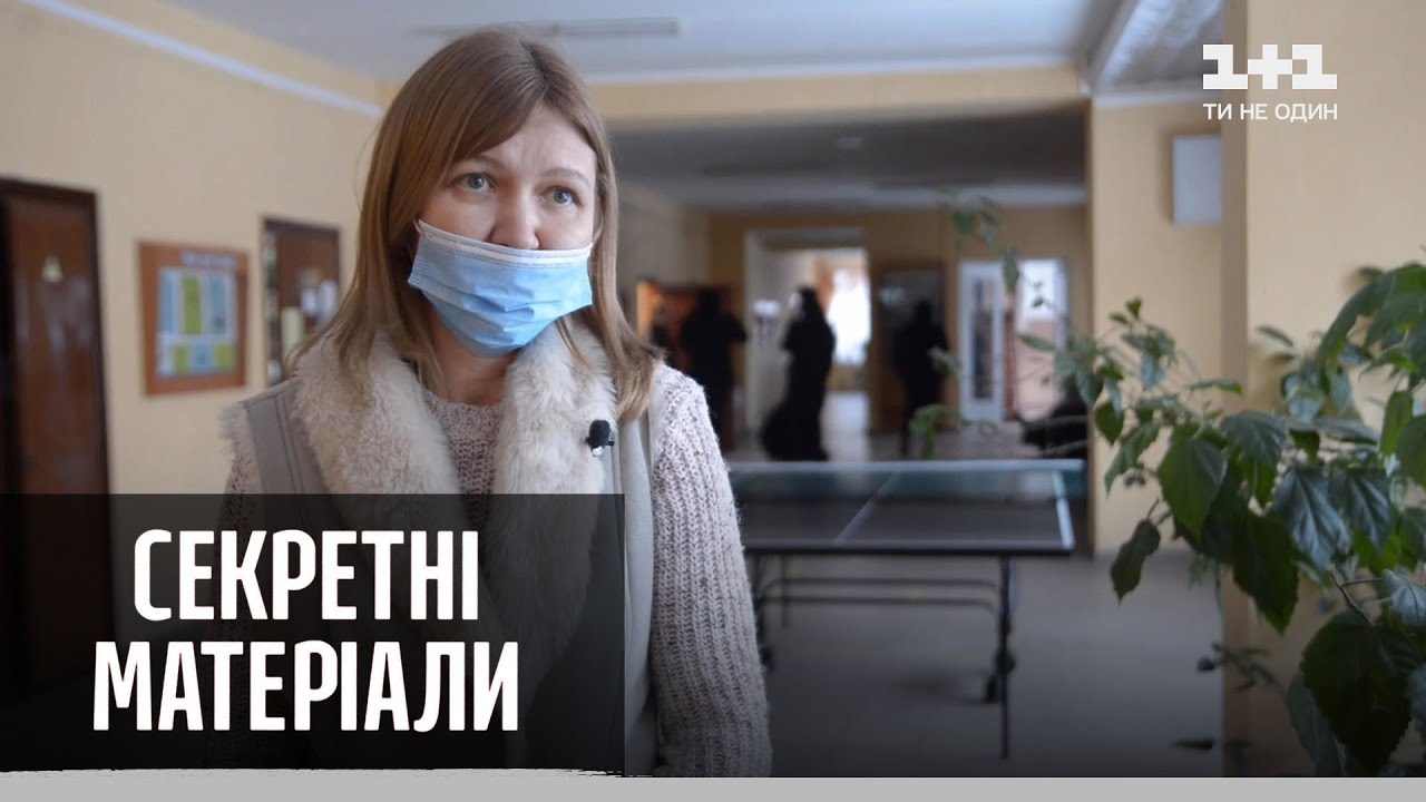 Школьные забавы: во Львовской области ученик повредил газовый баллончик — Секретные материалы