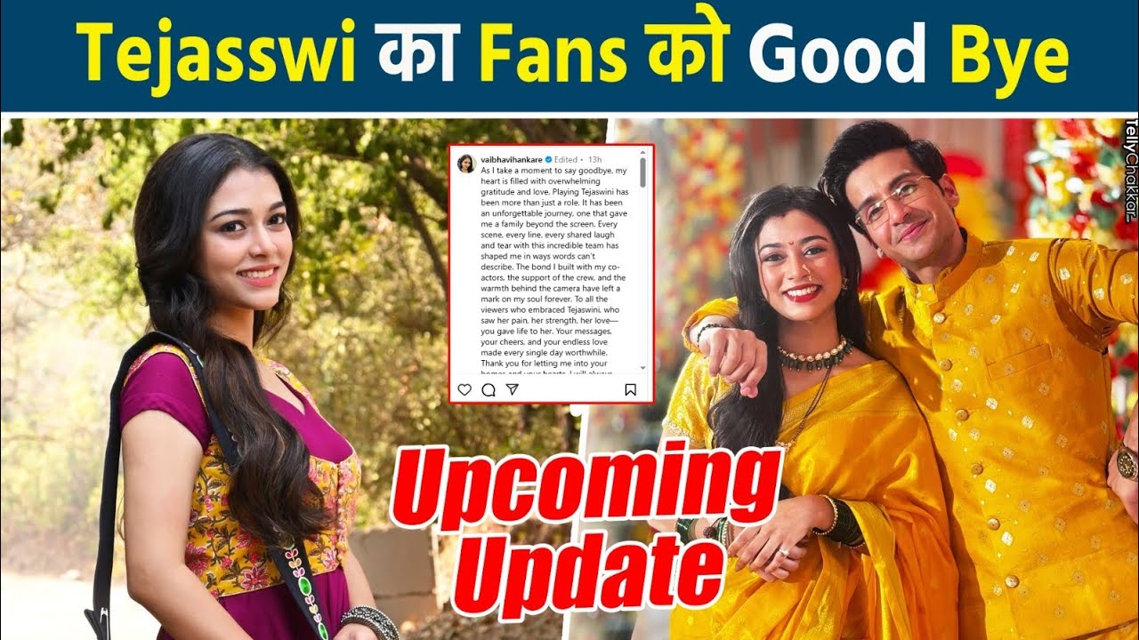 Ghum Hai Kisikey Pyaar Meiin शो से Out होने के बाद Vaibhavi Aka Tejasswi का Emotional Post Fans