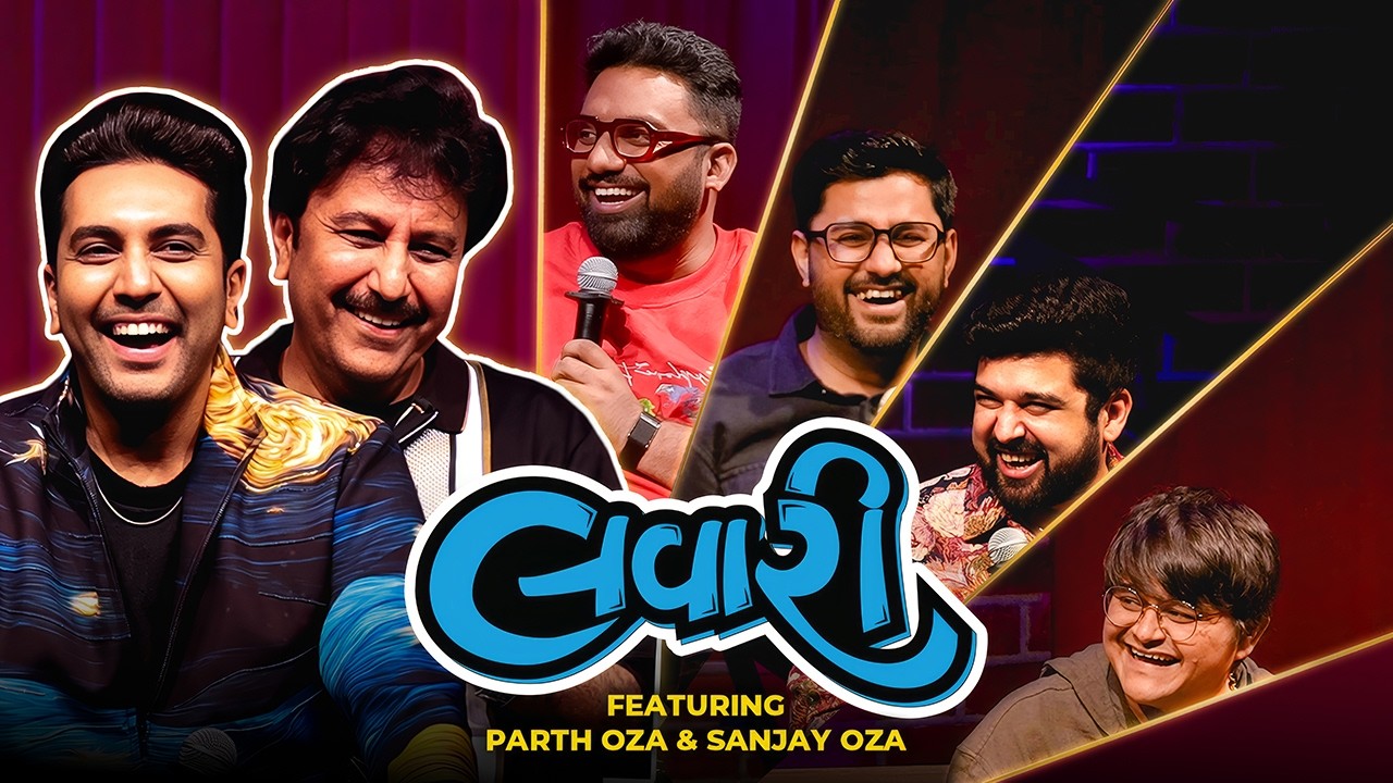 The Lavari Show Ep. 113 | ft. Parth Oza & Sanjay Oza | The Comedy Factory