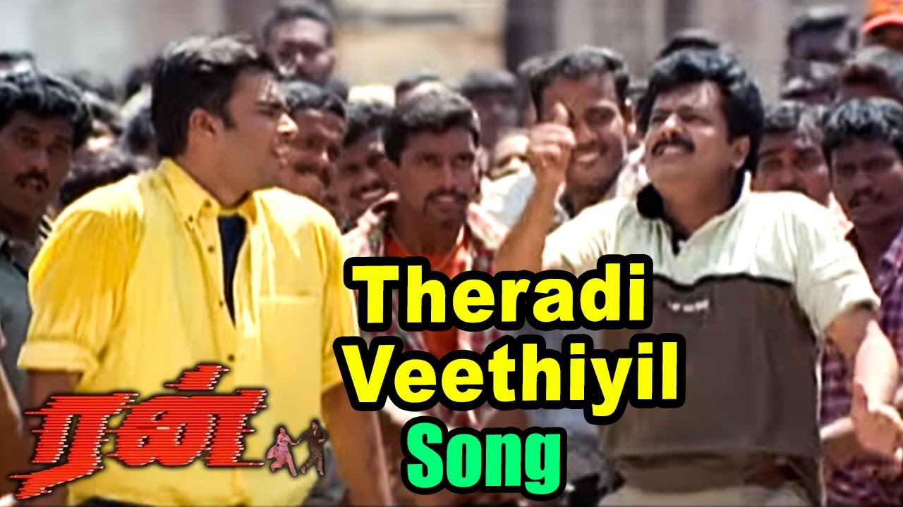 Run | Run Songs | Run Movie | Tamil Movie Video Songs | Theradi Veethiyil Song | Madhavan Songs