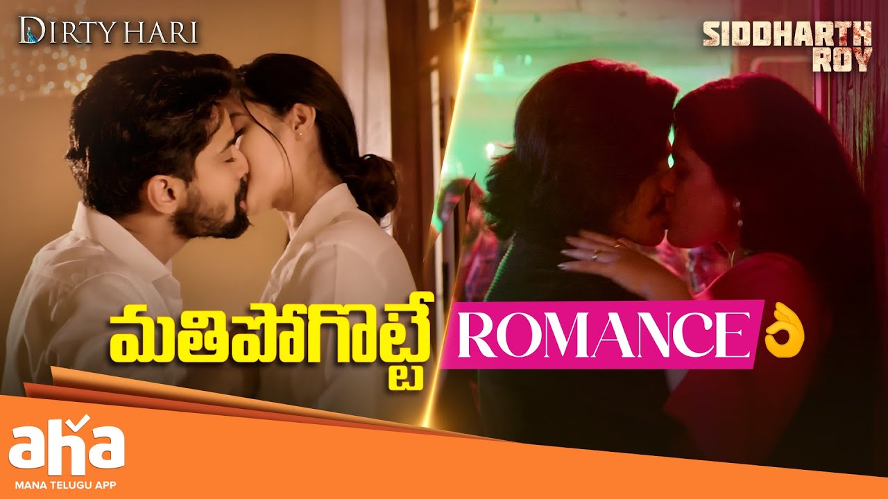 Best Love Scenes | Watch Now On Aha | Dirty Hari Telugu Movie | Siddharth Roy Telugu Movie
