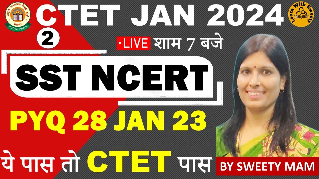 CTET JAN 2024|SST PYQ|28-Jan-23|CTET PREVIOUS YEAR QUESTION PAPER|CTET FORM FILL UP 2024|SWEETY  MAM
