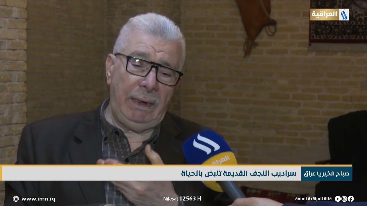 سراديب النجف القديمة تنبض بالحياة | تقرير - هند الجزائري