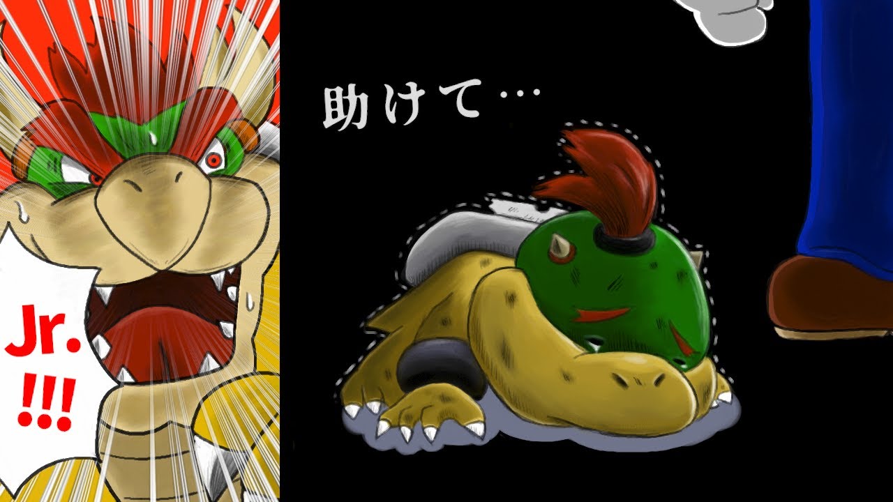 悪役のクッパが家族を大事にしていることがわかるシーン集