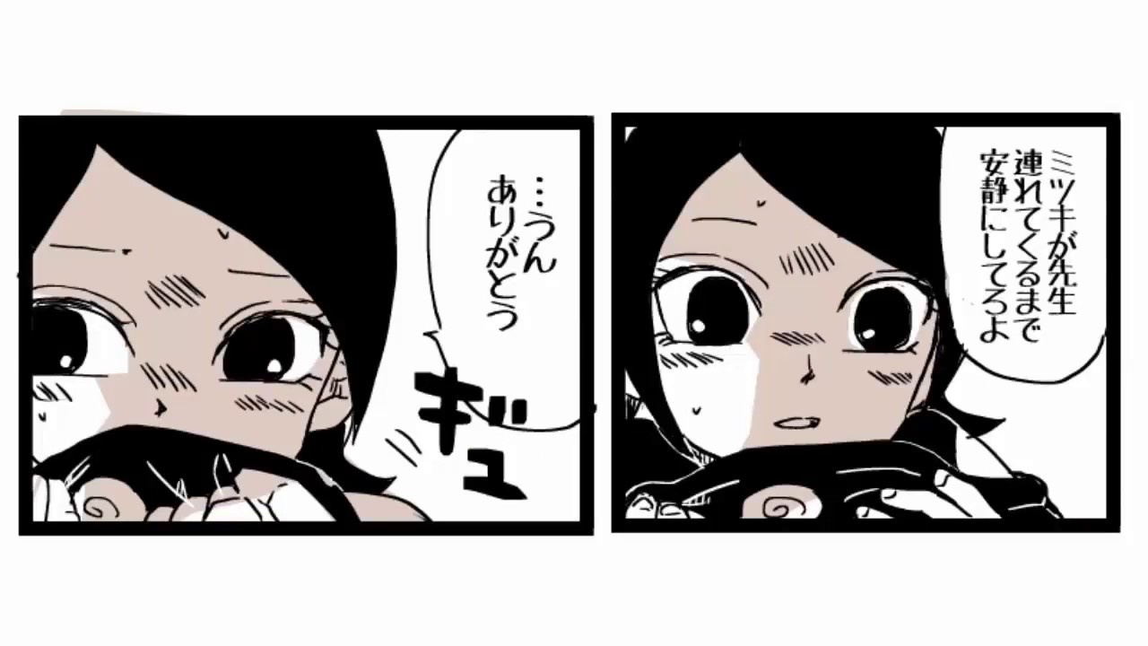 【マンガ動画】 NARUTO サスサク漫画 #5