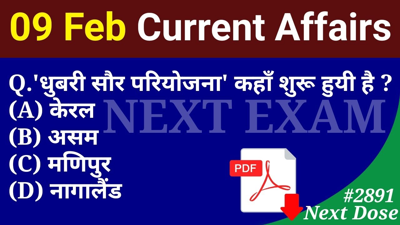 Next Dose2891 | 9 February 2026 Current Affairs | Daily Current Affairs | Current Affairs in Hindi