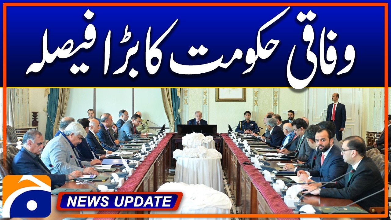 Federal Government Makes Major Decision - News Update 09:30 PM - Geo News