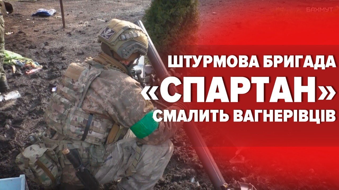 🔥Штурмова бригада 