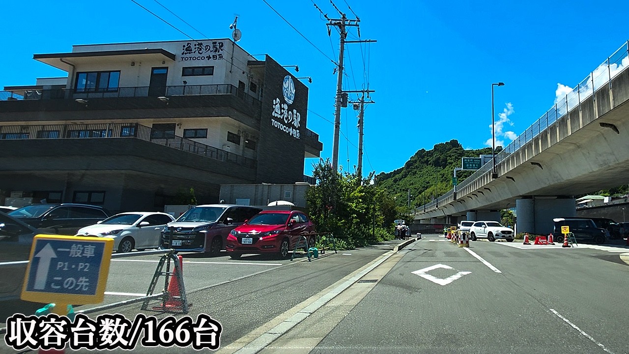 漁港の駅 TOTOCO小田原『平面』駐車場入口まで｜神奈川県 小田原市 ショッピングモール 2025/7