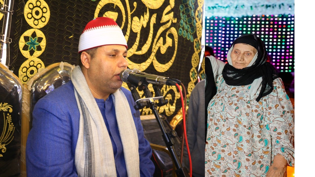 الشيخ ابراهيم الفشنى سوره ال عمران عزاء الحاجه روحيه ابراهيم المسلمانى 2026/2/9 صهرجت الصغرى اجا دقه