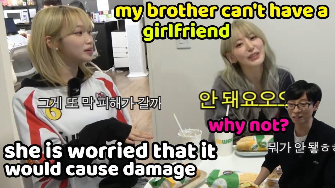 Sakura forbids her younger brother from doing this and Chaewon talks about her sister and says this