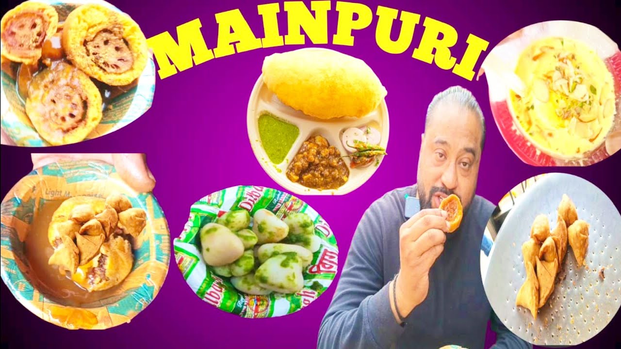 Mainpuri के स्वादिष्ट जाएंगे आप तक लाए हैं | rahulfoodie4623  