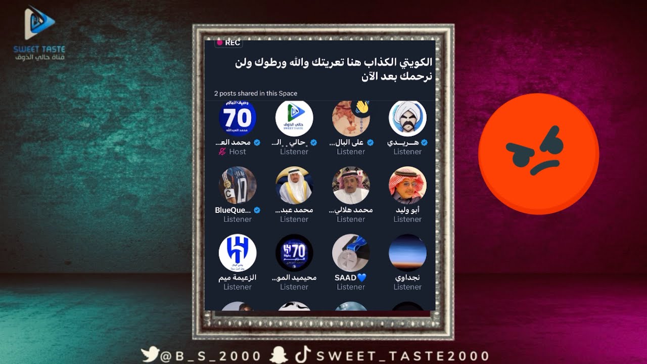 ورطوك يا الكويتي الكذاب 🫵😡💥مساحة العبدالله جلد قوي🔥🤦‍♂️