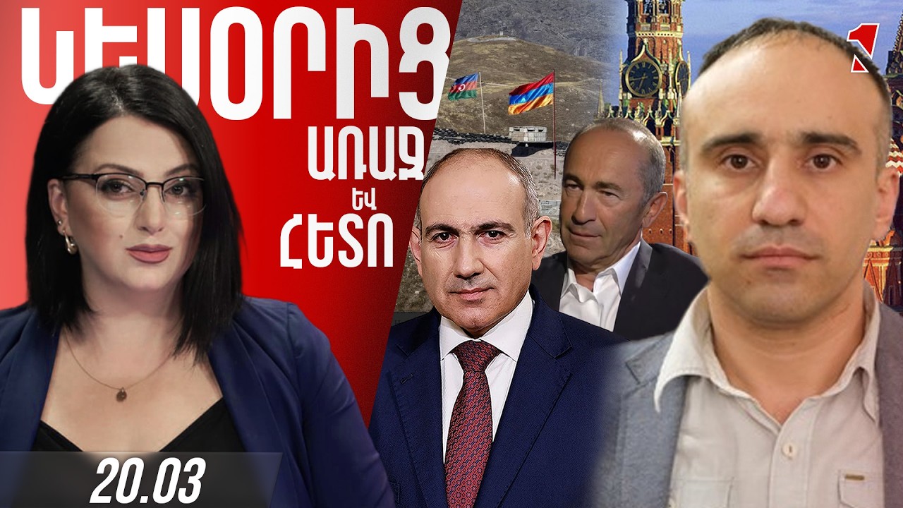 Եթե փոխվի իշխանությունը, հավանական է՝ վերսկսվի պատերազմը. Ռուսաստանը ևս կարող է հրահրել
