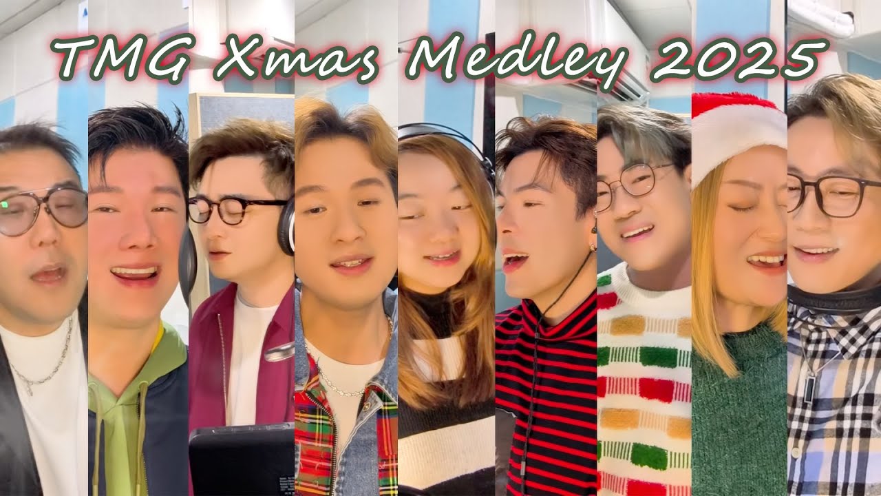TMG Christmas Medley 2025 - 周吉佩 古淖文 黃博  張與辰 羅啟豪 顏米羔 譚輝智 李佳 劉洋