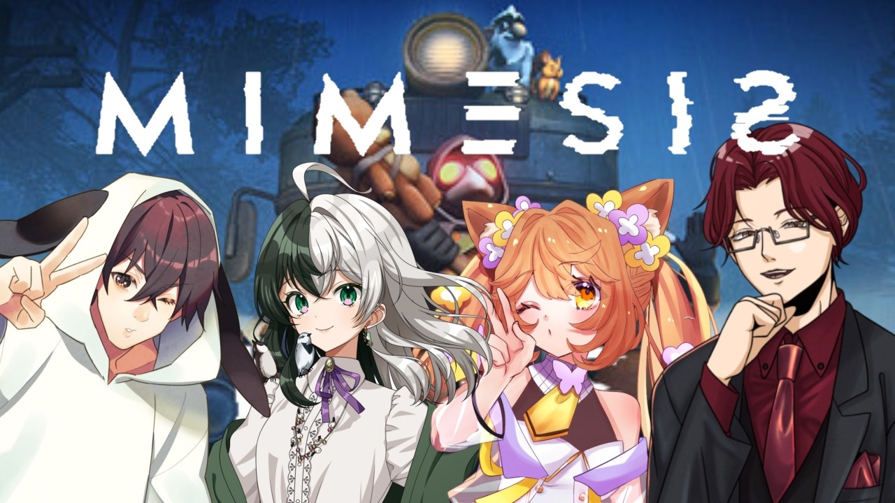【ホラーゲーム】友達だから偽物が出てきても見分けられますよね？4人で「MIMESIS」やります！【個人VTuber/ #リントの巣箱 】