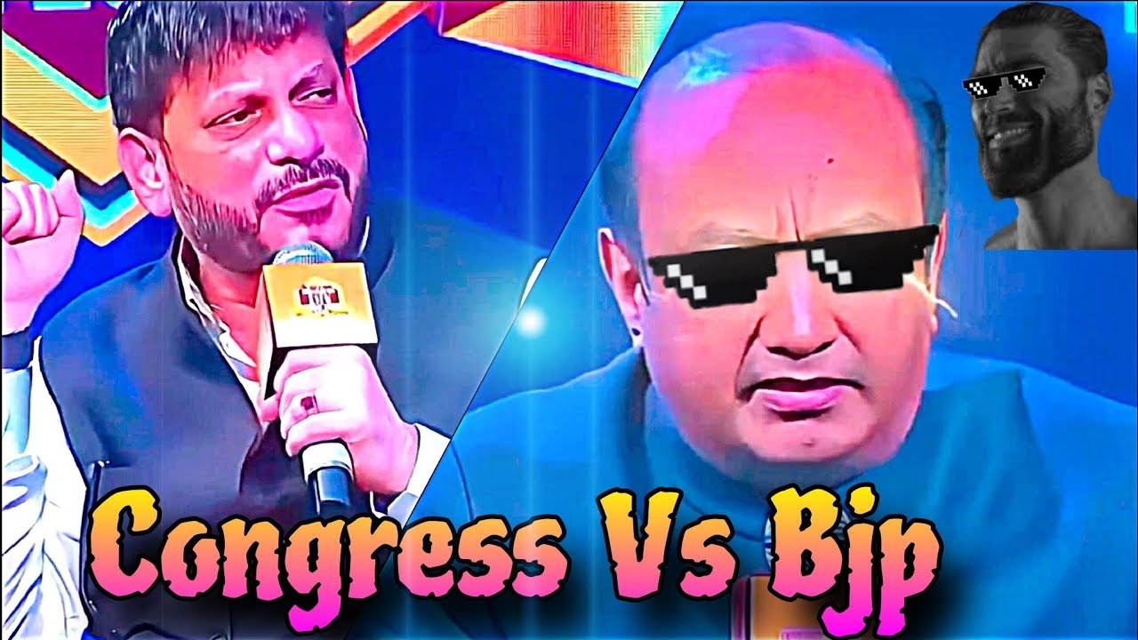 Congress vs Bjp #bjp #modi #ram #radha