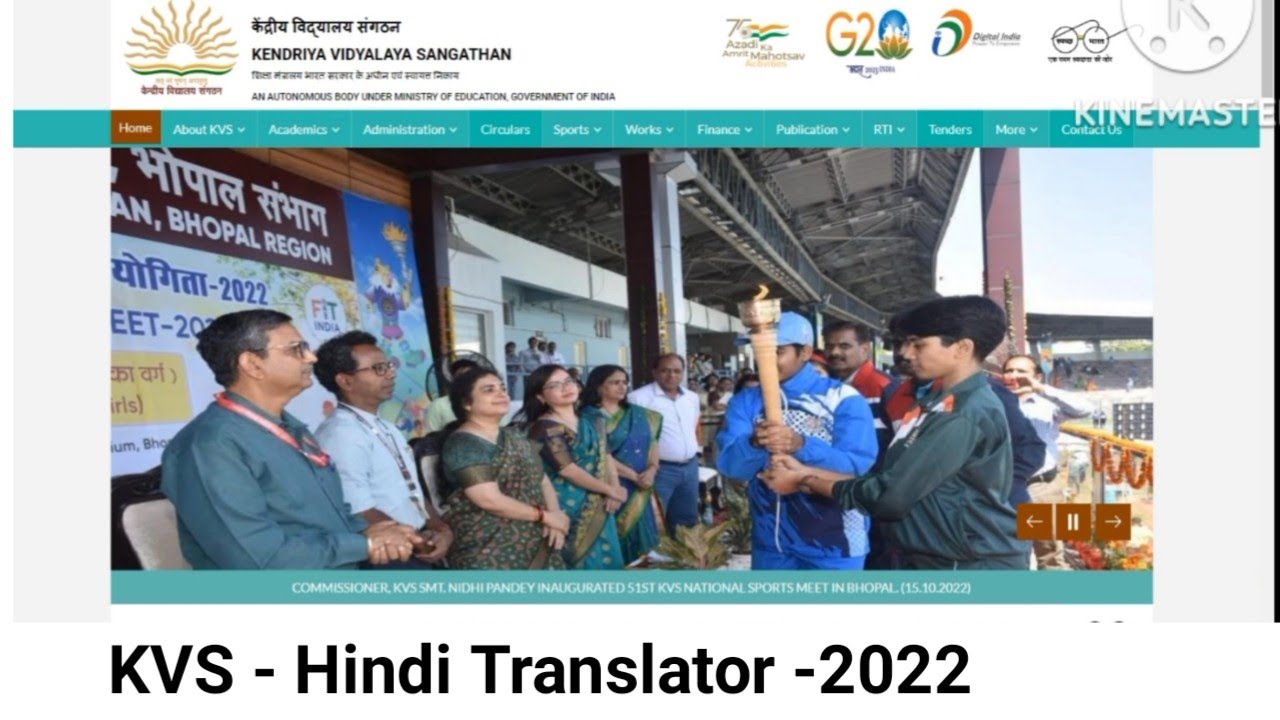 KVS - Hindi Translator  Recruitment Notification- 2022|| Kendriya Vidyalaya Sangathan Vacancy ||