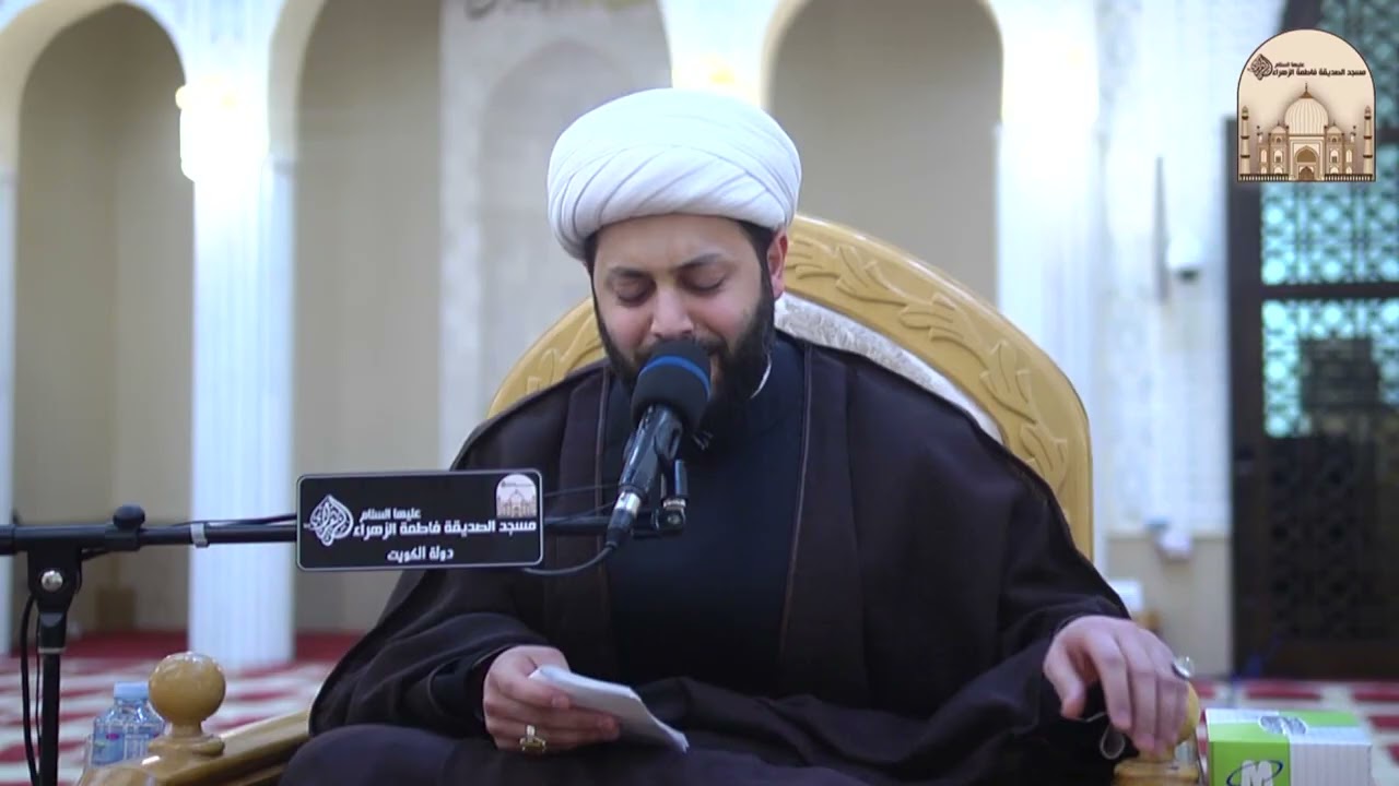 مجلس شهادة الإمام علي الهادي عليه السلام - سماحة الشيخ محمد مال الله