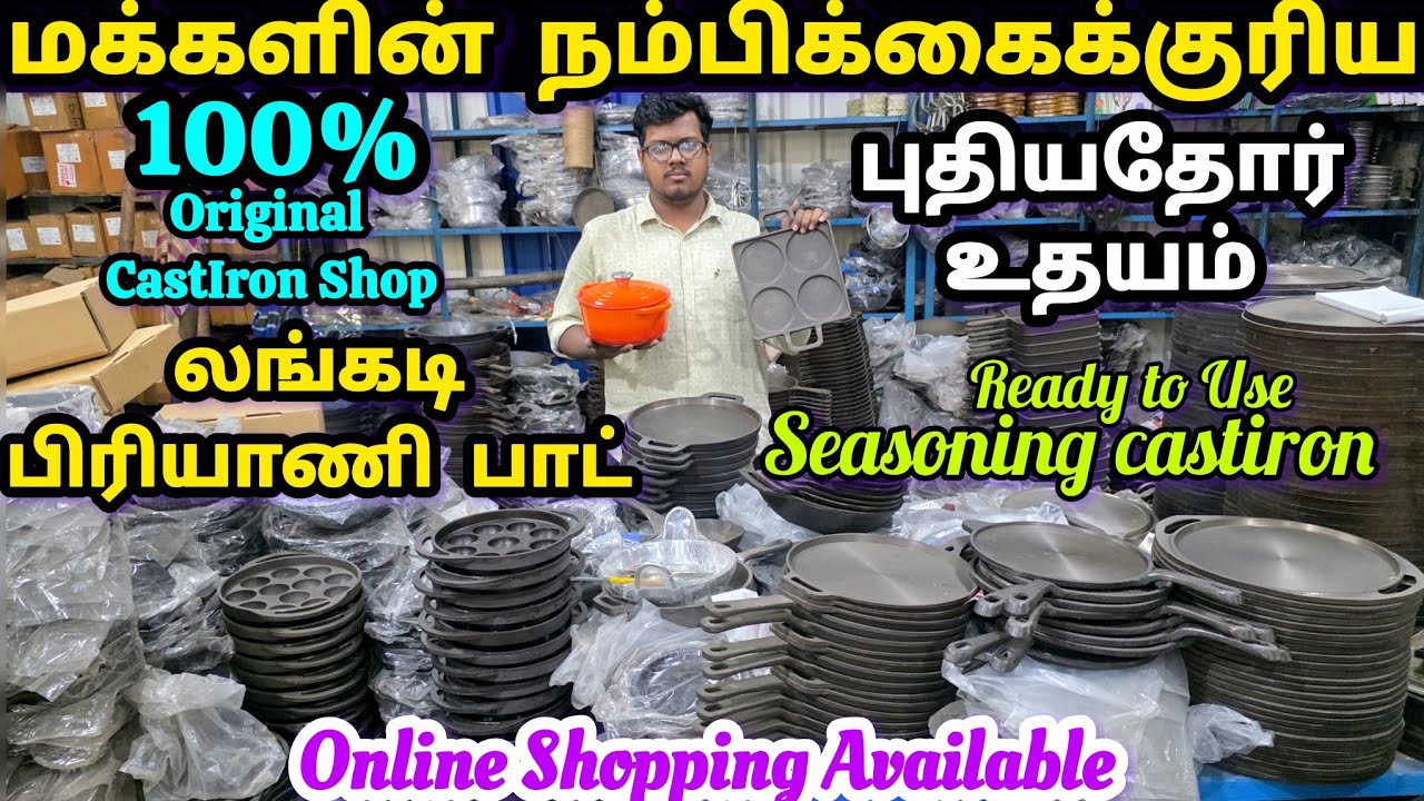 மக்களின் ஆதரவுடன் மதுரை சிக்கந்தர் ஸ்டோர்ஸ் மற்றுமொரு பிரமாண்ட கடை|parkingfacilities#sikkandarstores