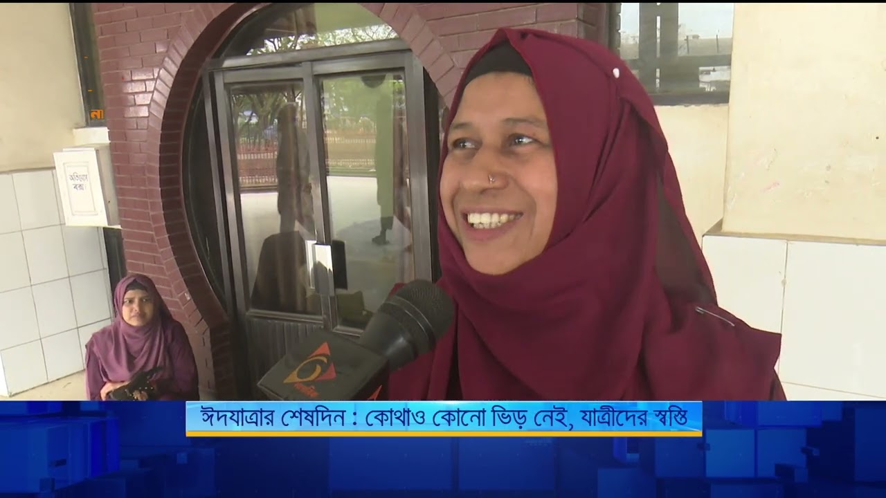 ঈদ জামাতের জন্য প্রস্তুত দেশের দুই ঐতিহ্যবাহী ঈদগাহ | Nagorik TV
