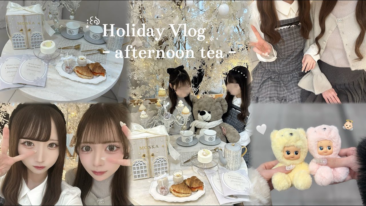 〖vlog〗ホワイトアフヌン❄️🤍｜休日｜カフェ｜大学生｜都内｜MOSKA by GingerGarden