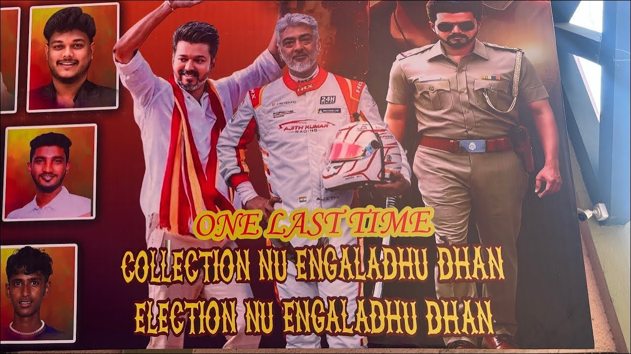 Last one celebration for Jananayagam #2026 #banglore#jananayagan#celebration#vlog #vijay#tamilnadu 