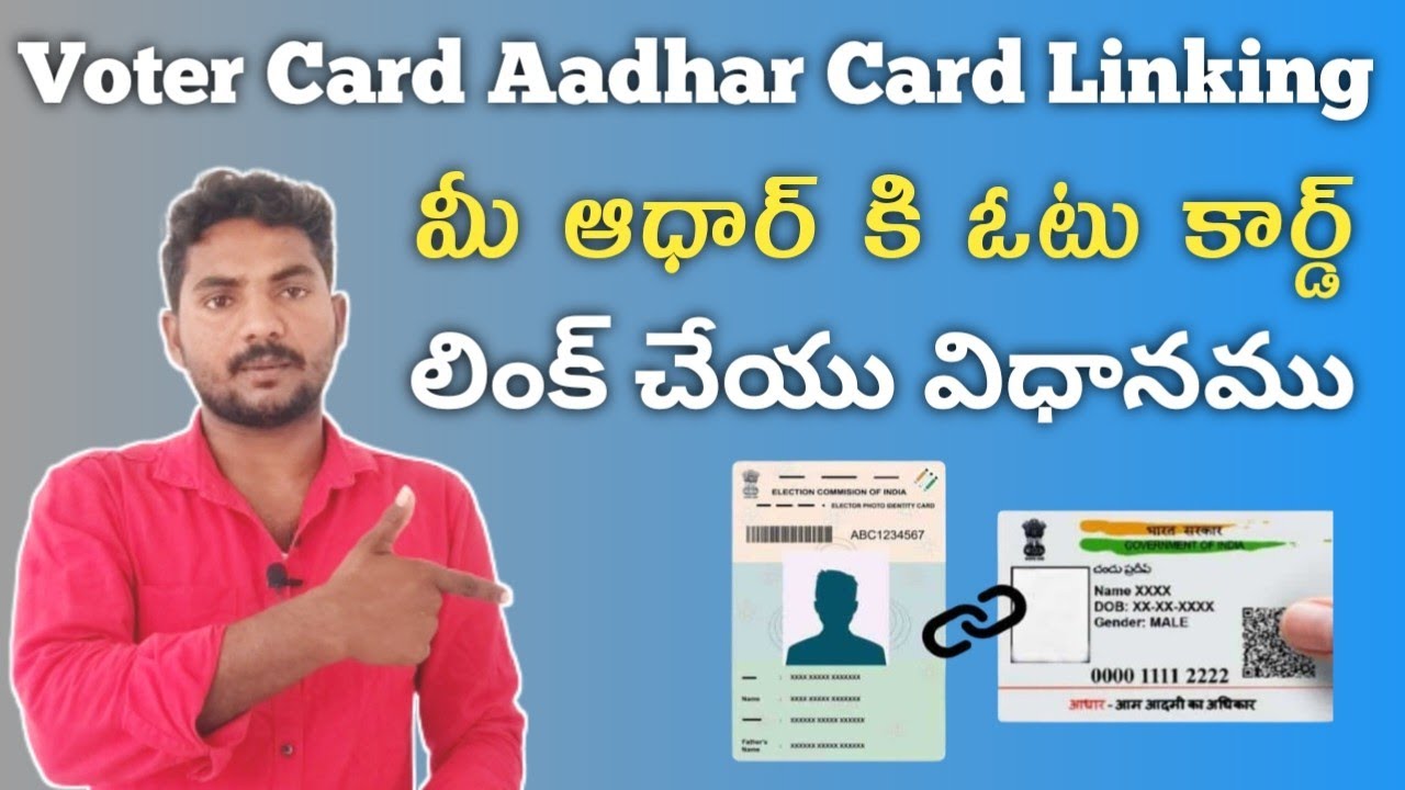 How to link Voter id Card to Aadhar Card | voter card aadhr card link | Aadhar Card Voter Card Link