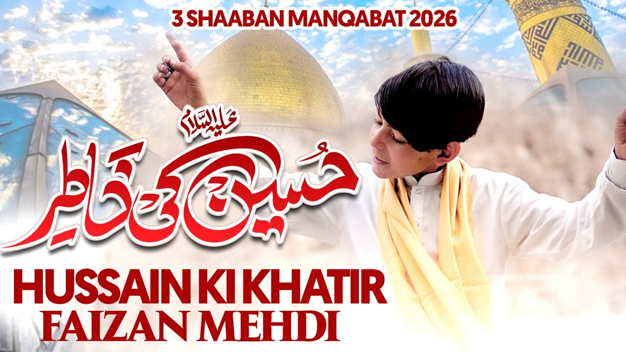 ||Hussain ki khatir || New Manqabat Shabaan 2026|| Faizan Mehdi