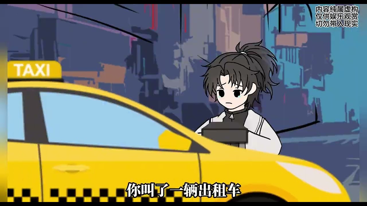 独宠清清