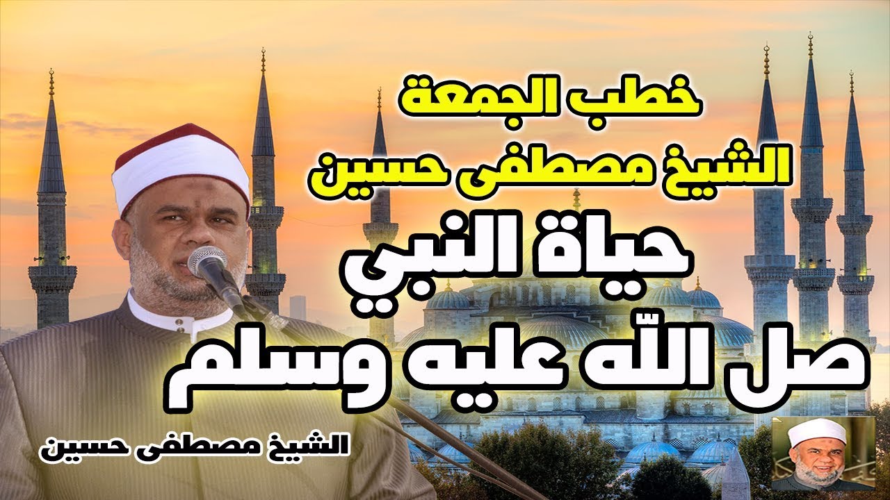 خطبة 